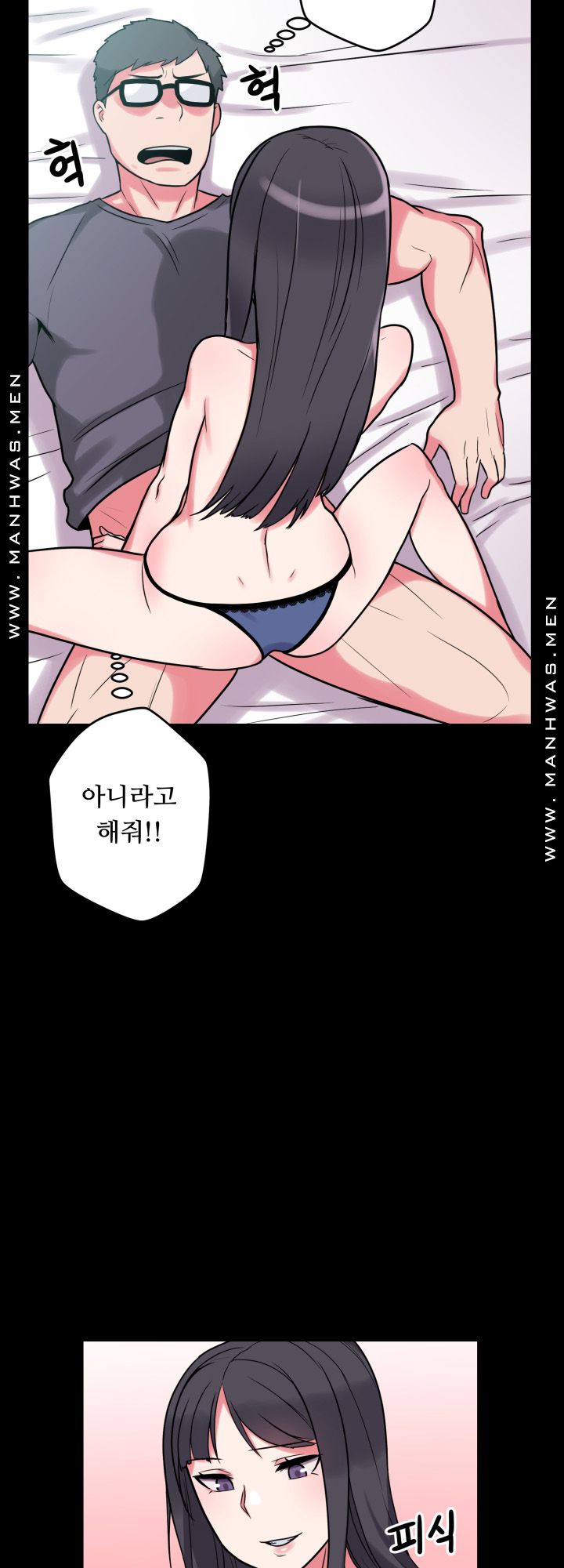 Resizer Raw Chapter 13 Page 37