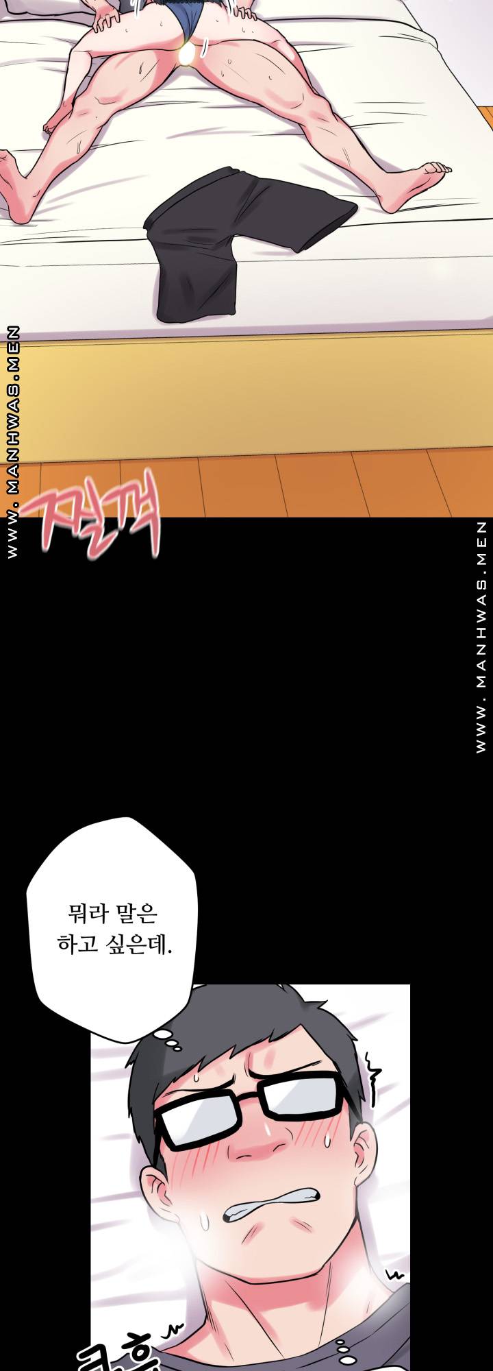 Resizer Raw Chapter 13 Page 53
