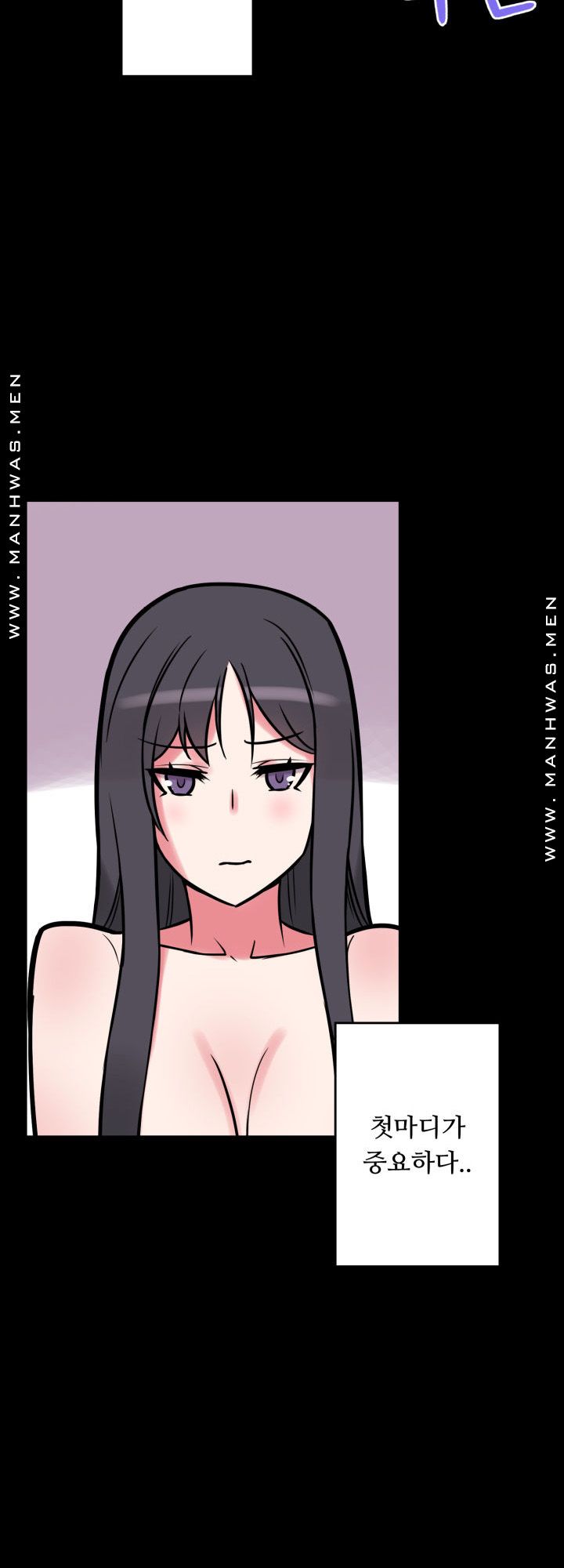 Resizer Raw Chapter 14 Page 11