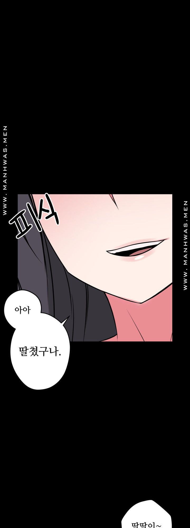Resizer Raw Chapter 14 Page 12