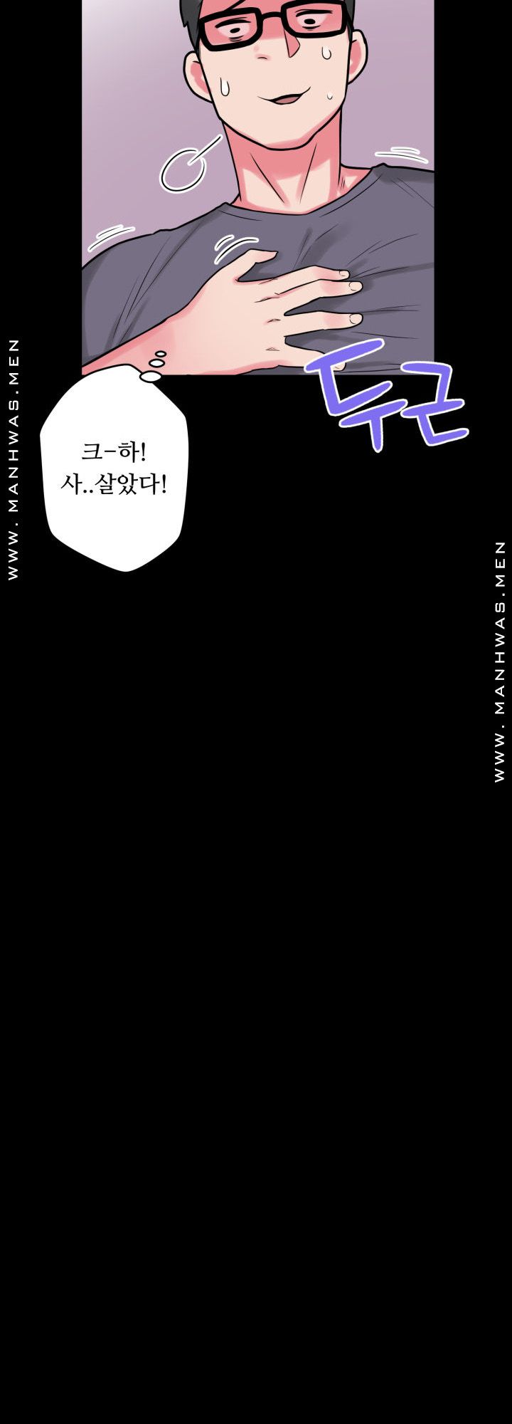 Resizer Raw Chapter 14 Page 14