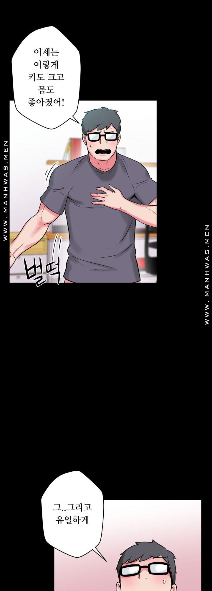 Resizer Raw Chapter 14 Page 22