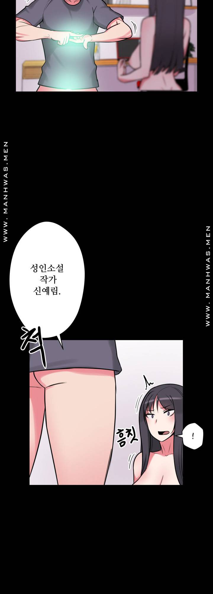 Resizer Raw Chapter 14 Page 31