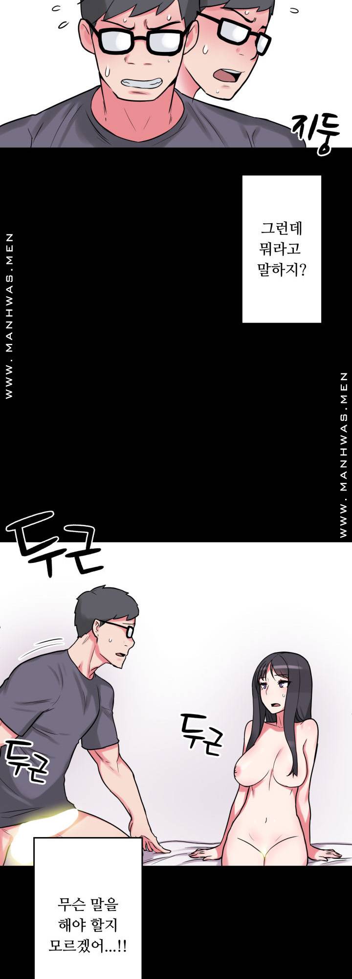 Resizer Raw Chapter 14 Page 38