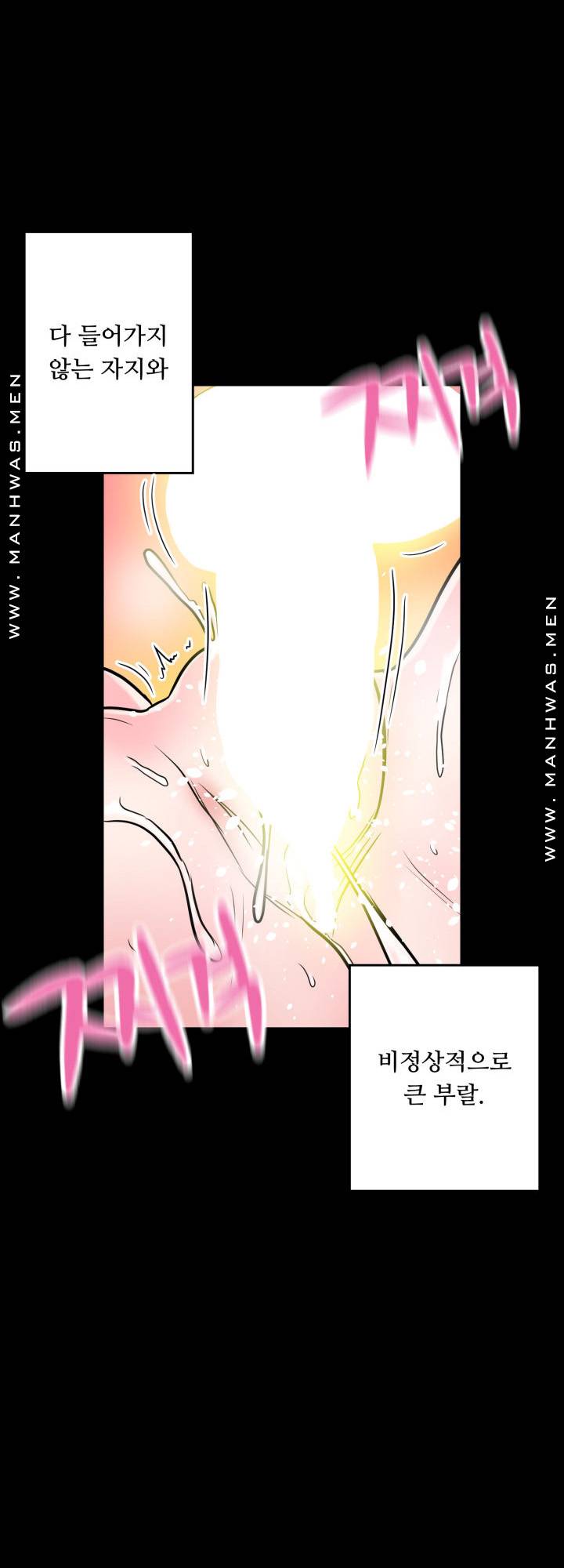 Resizer Raw Chapter 14 Page 45