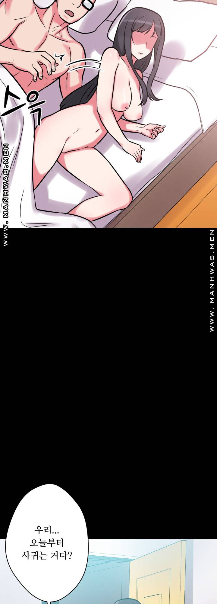 Resizer Raw Chapter 14 Page 64