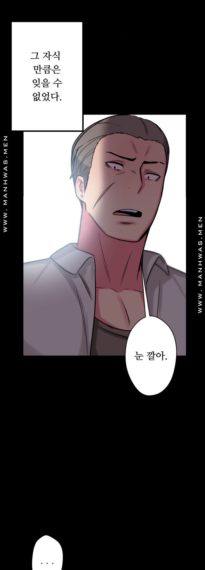Resizer Raw Chapter 15 Page 12