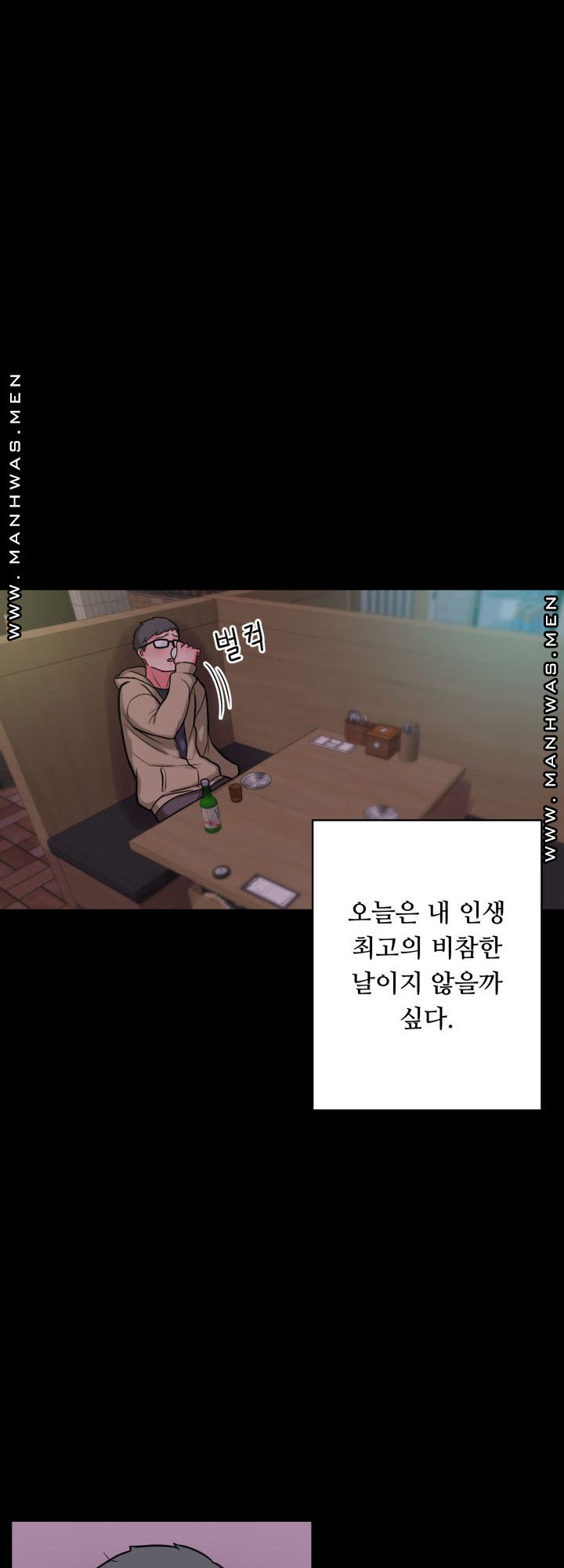 Resizer Raw Chapter 15 Page 15