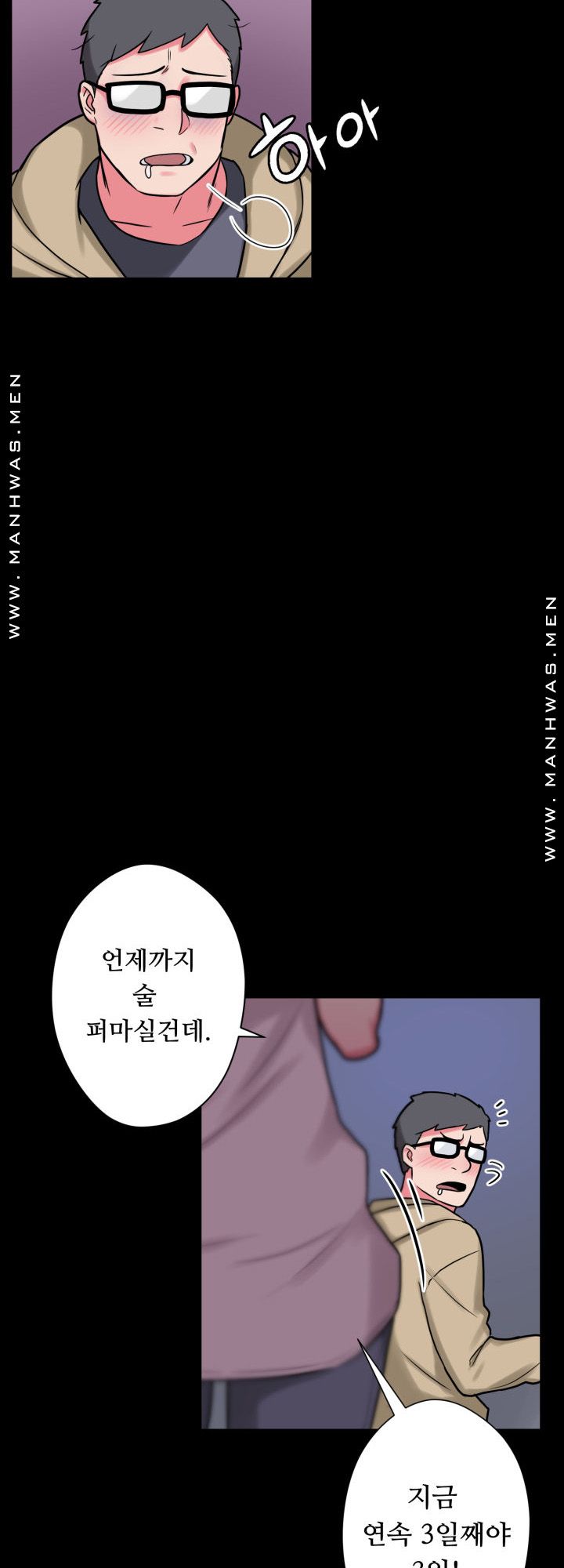 Resizer Raw Chapter 15 Page 16