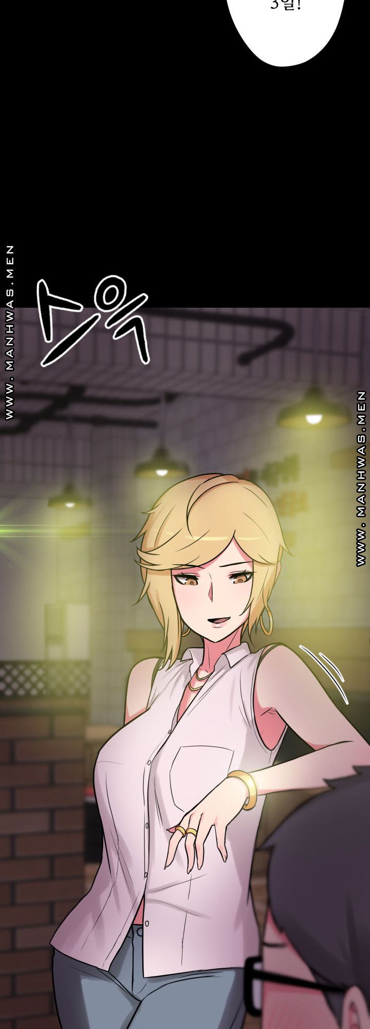Resizer Raw Chapter 15 Page 17
