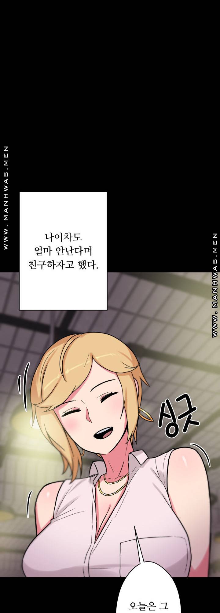 Resizer Raw Chapter 15 Page 19