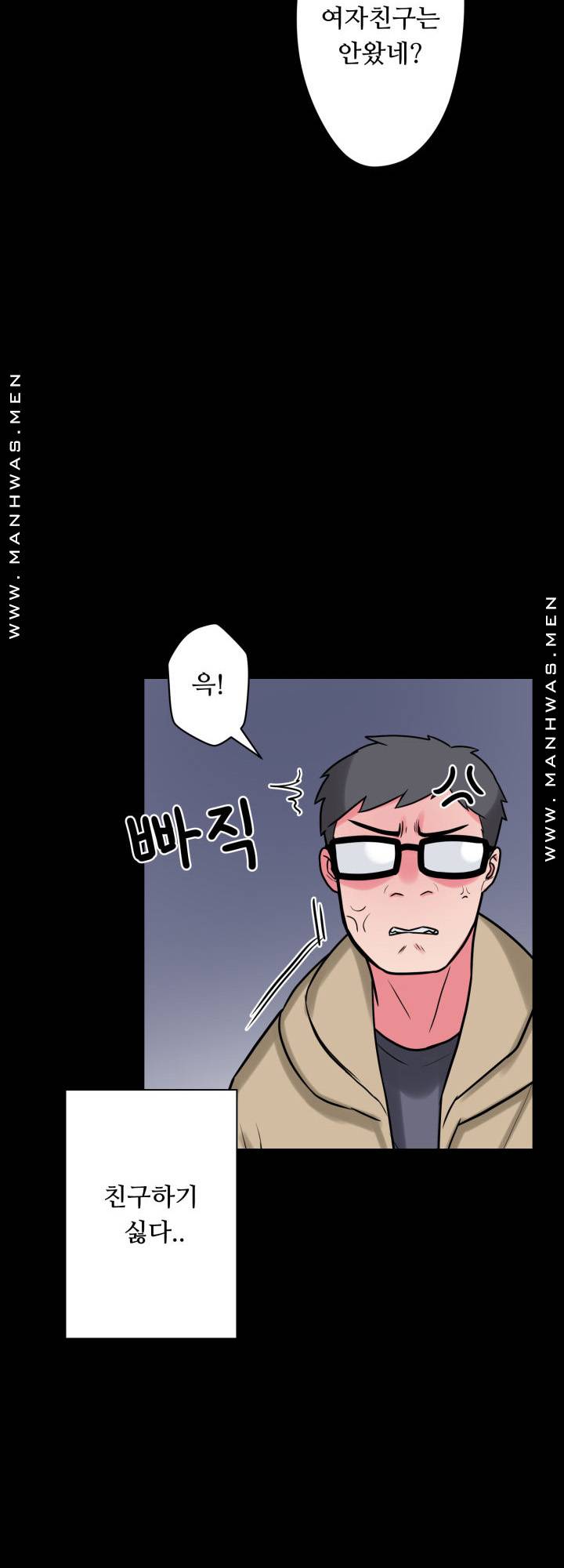 Resizer Raw Chapter 15 Page 20
