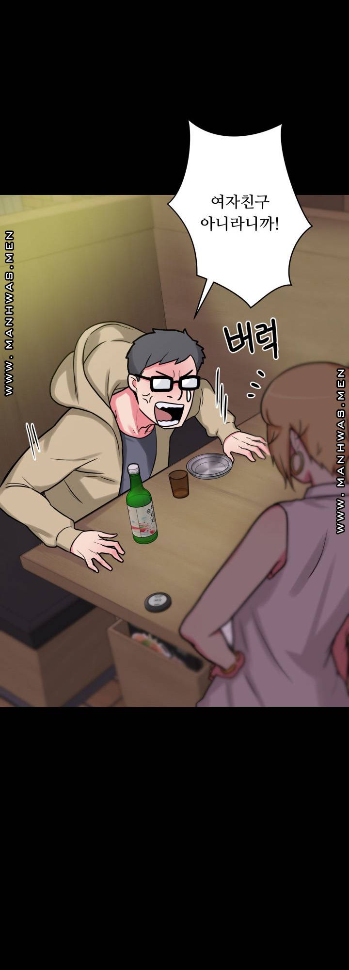 Resizer Raw Chapter 15 Page 21