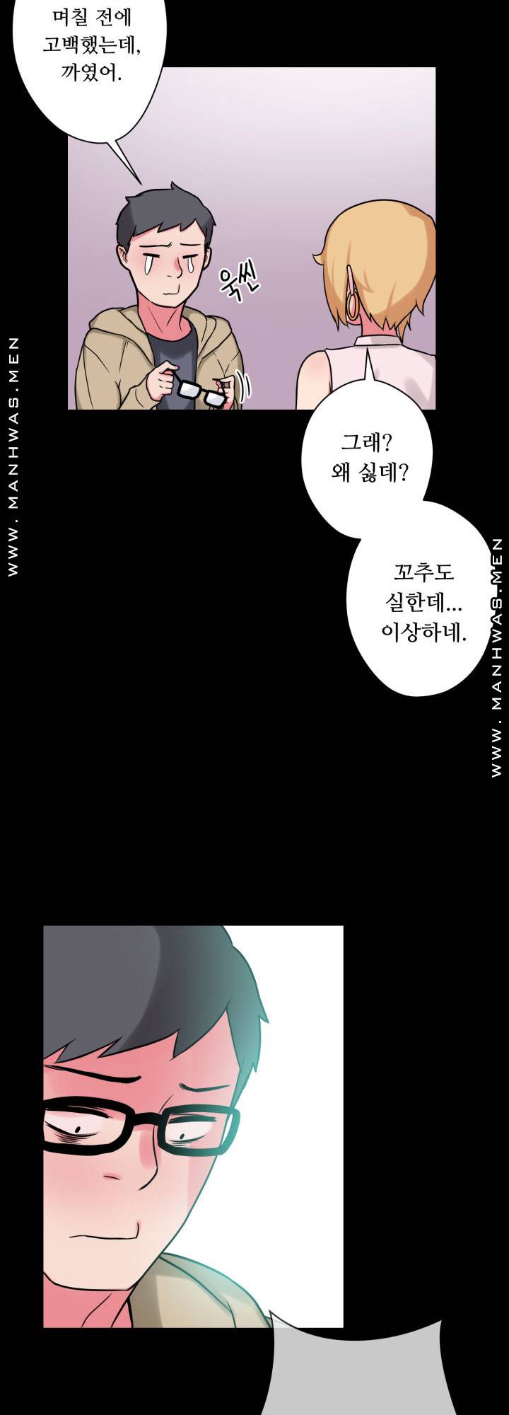 Resizer Raw Chapter 15 Page 25