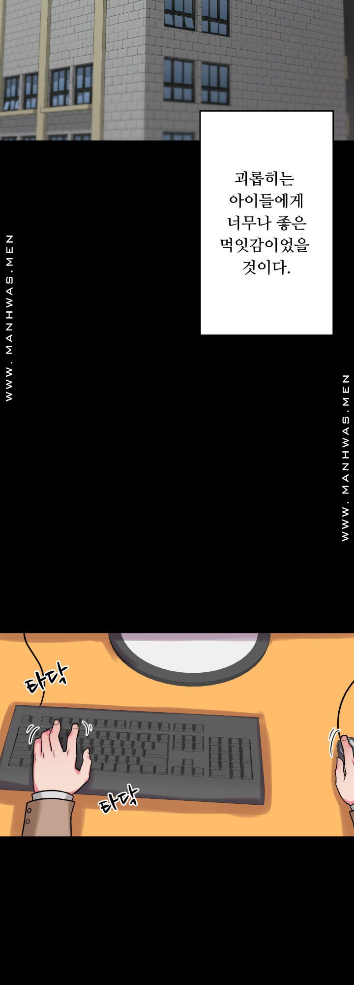Resizer Raw Chapter 15 Page 3