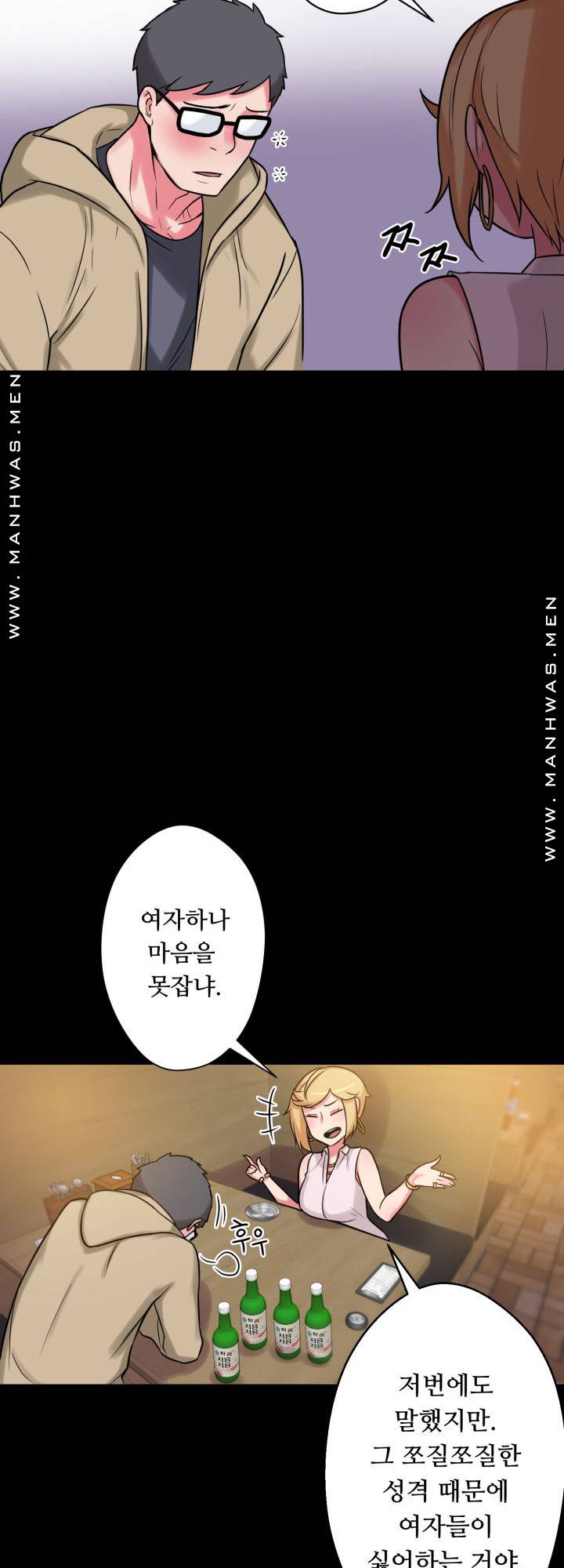 Resizer Raw Chapter 15 Page 35