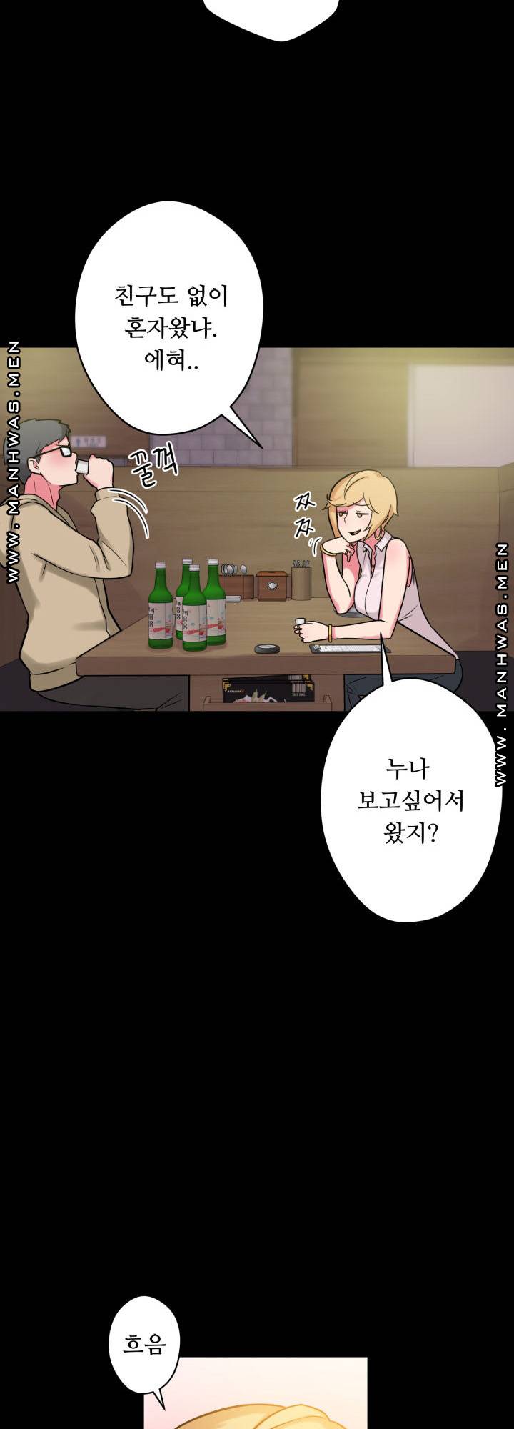 Resizer Raw Chapter 15 Page 37