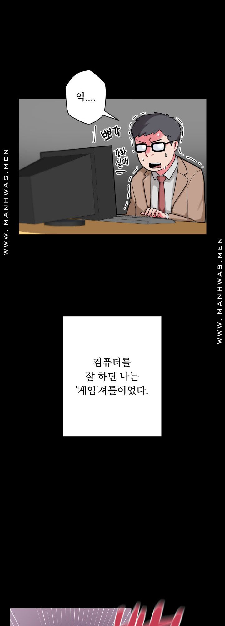 Resizer Raw Chapter 15 Page 5