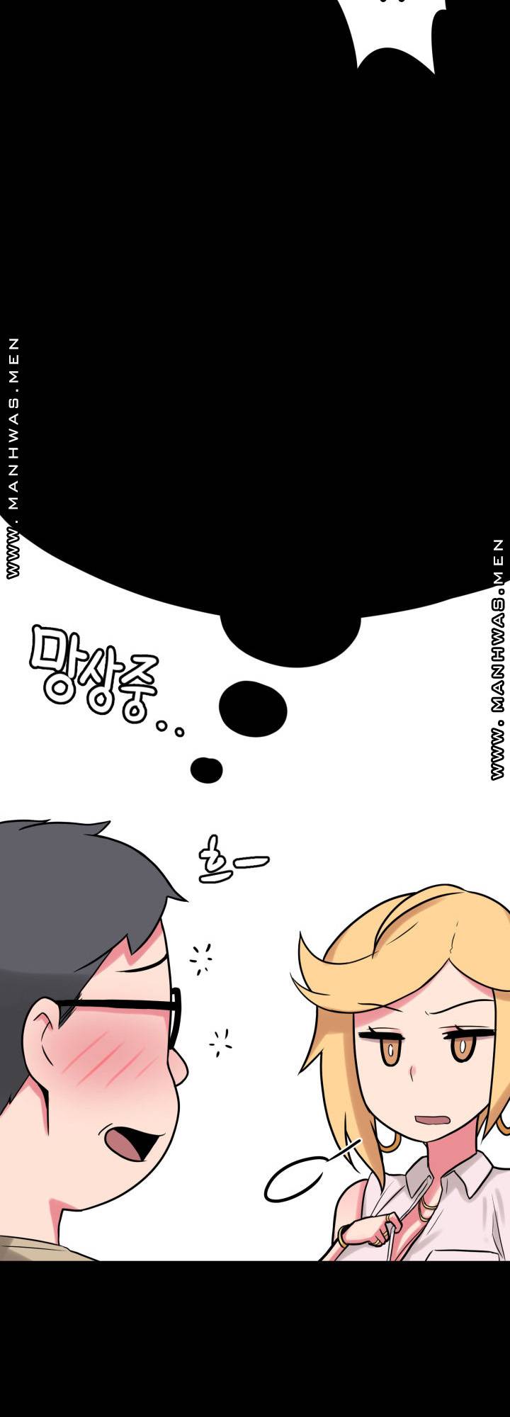 Resizer Raw Chapter 15 Page 52