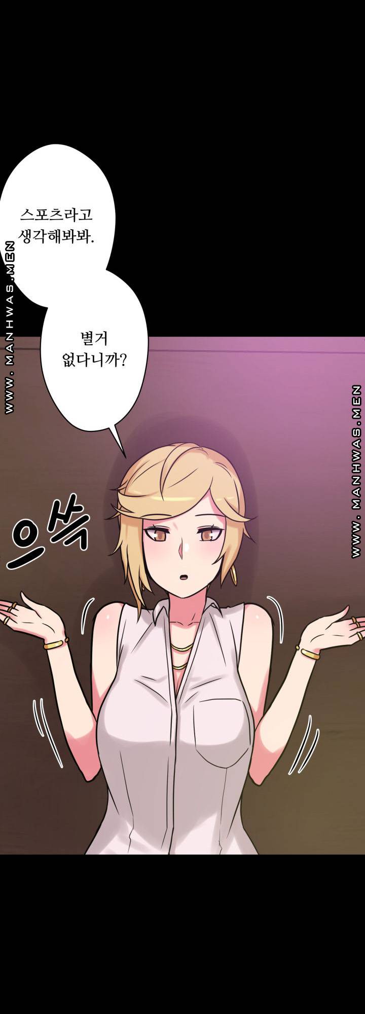 Resizer Raw Chapter 15 Page 56