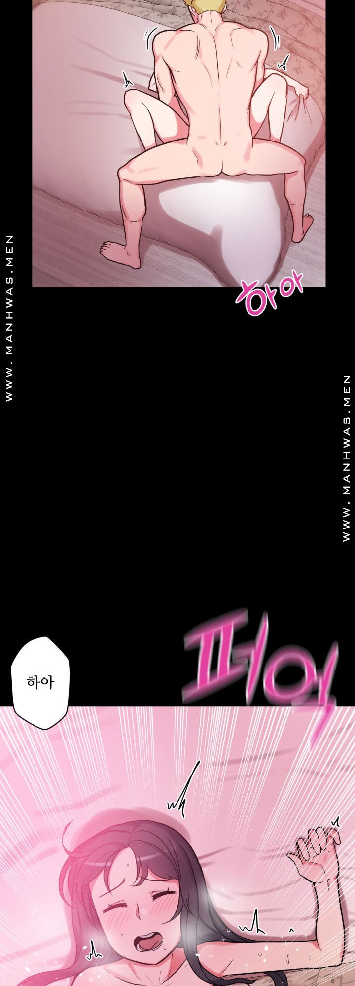 Resizer Raw Chapter 16 Page 19
