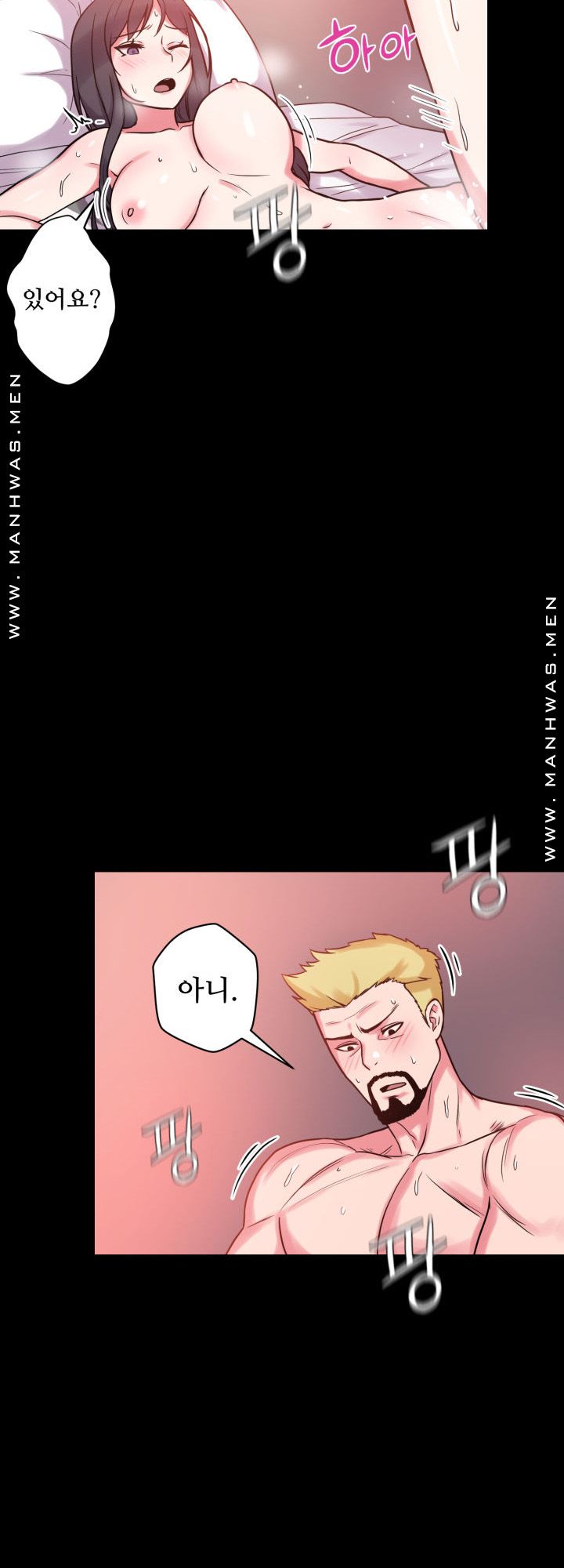 Resizer Raw Chapter 16 Page 21