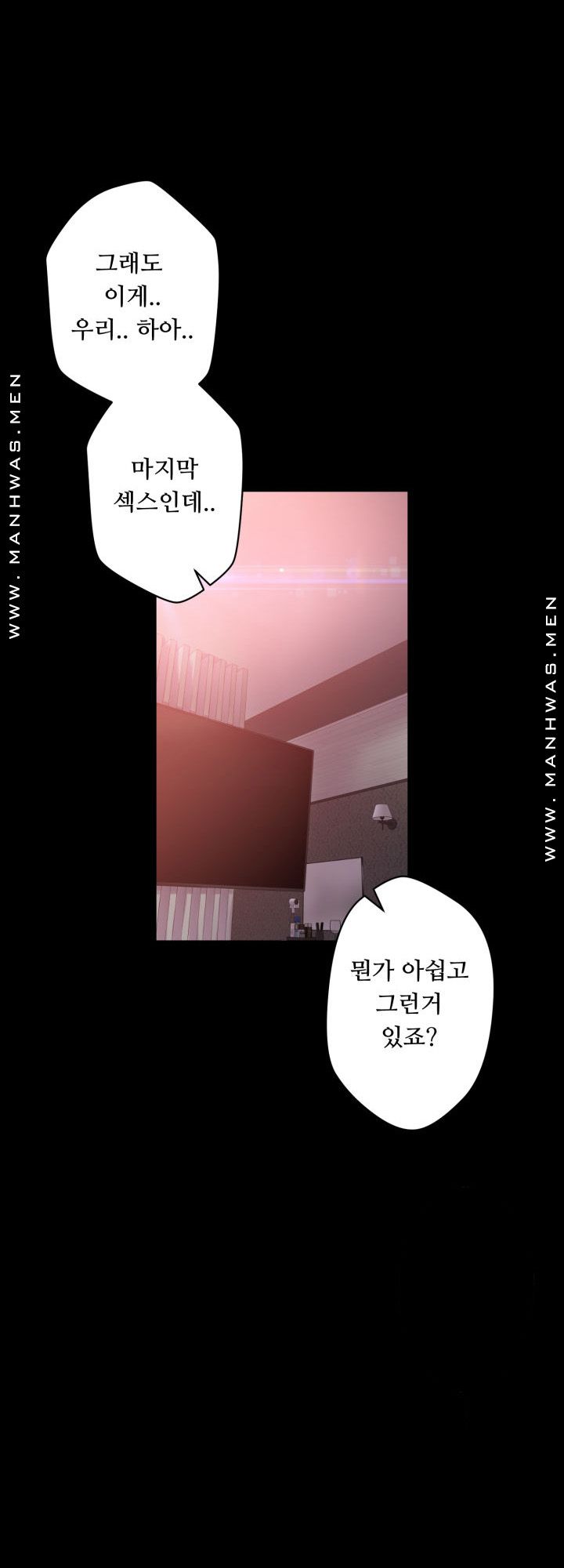 Resizer Raw Chapter 16 Page 22