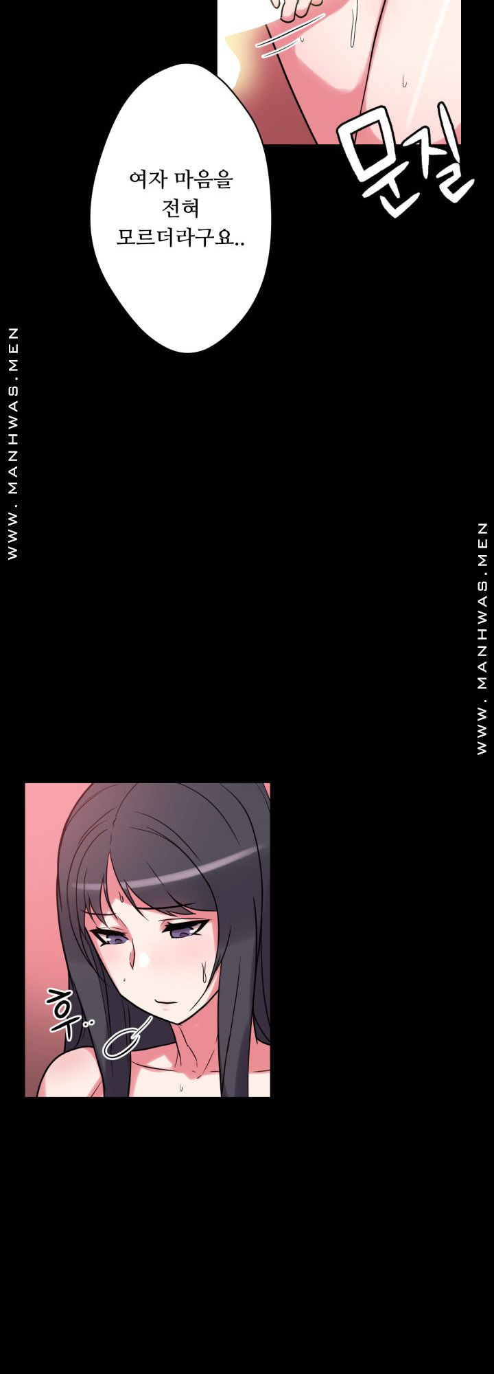 Resizer Raw Chapter 16 Page 29