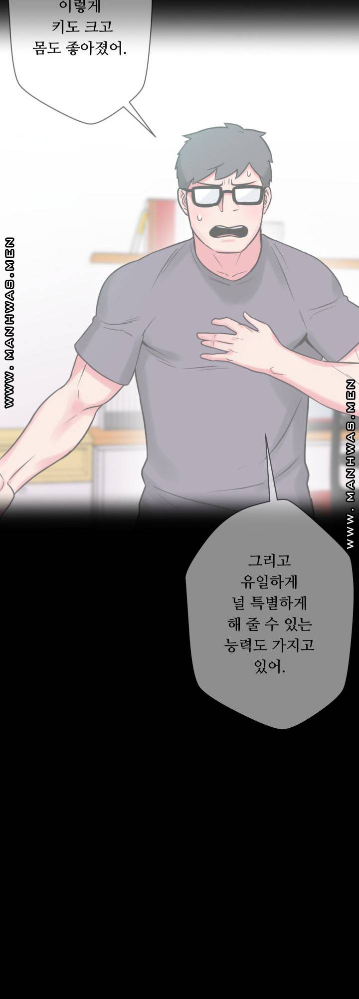 Resizer Raw Chapter 16 Page 31