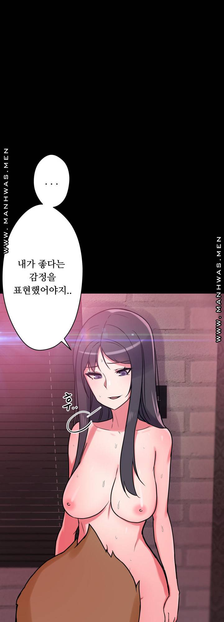 Resizer Raw Chapter 16 Page 32