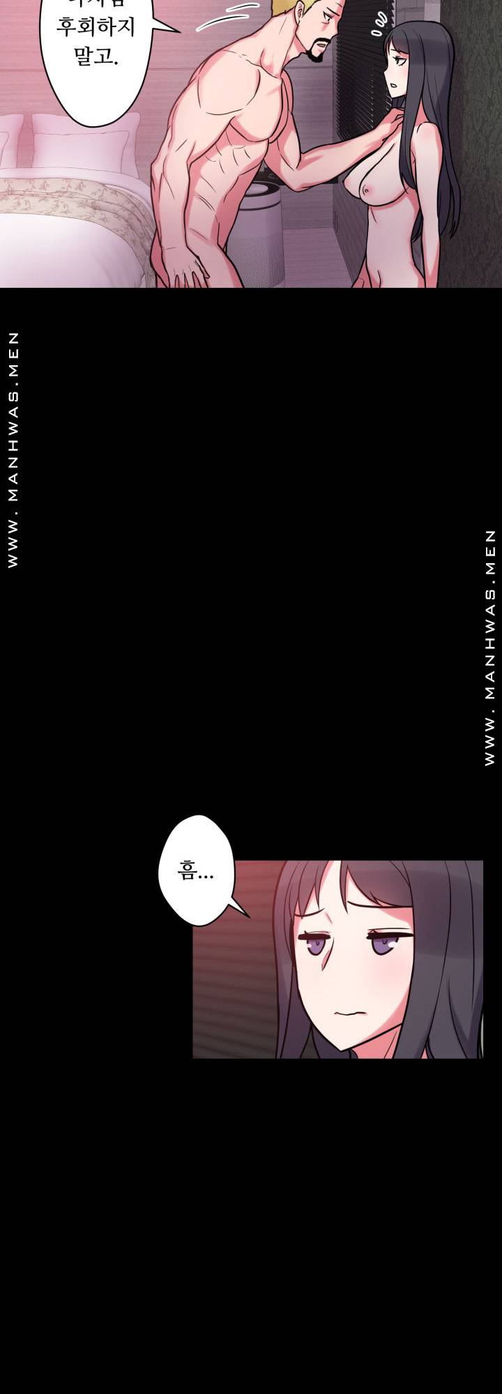 Resizer Raw Chapter 16 Page 35