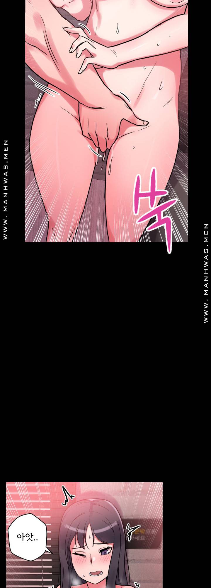 Resizer Raw Chapter 16 Page 37