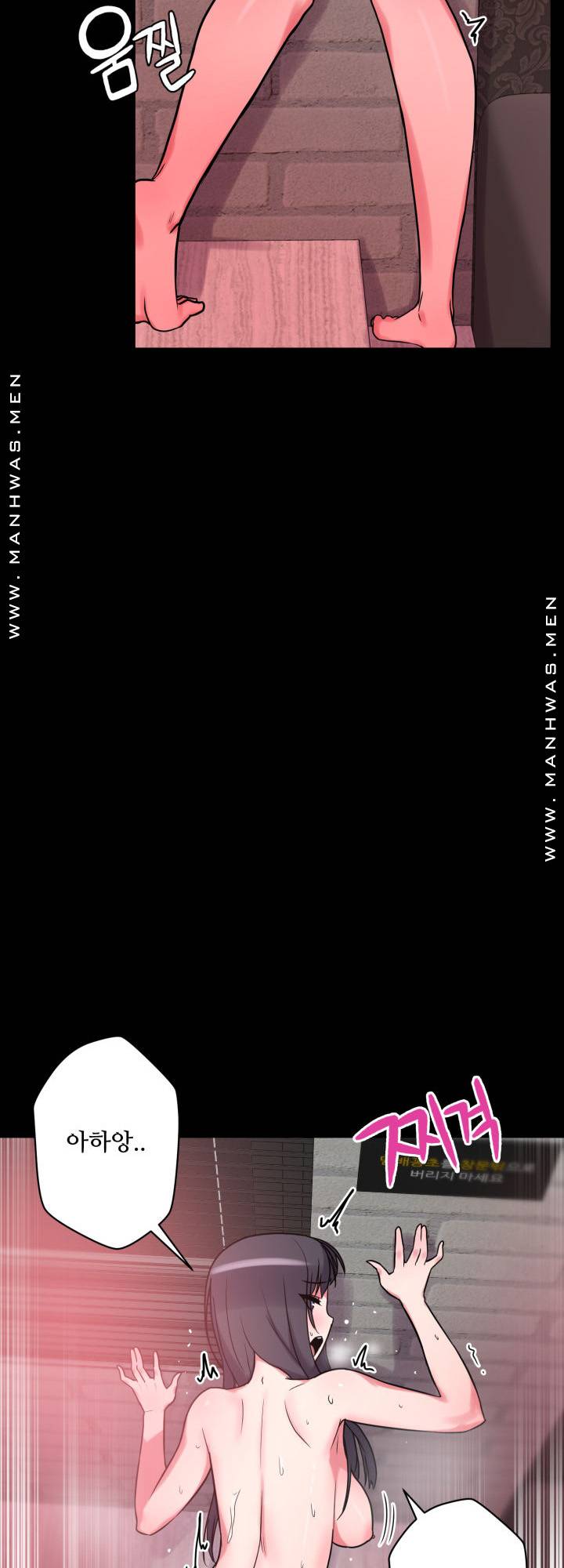 Resizer Raw Chapter 16 Page 42