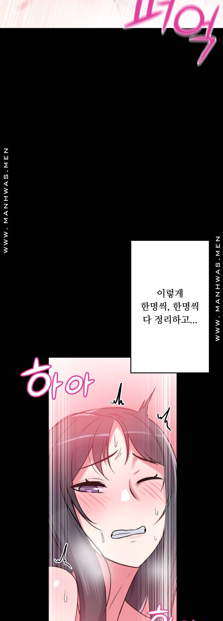 Resizer Raw Chapter 16 Page 47