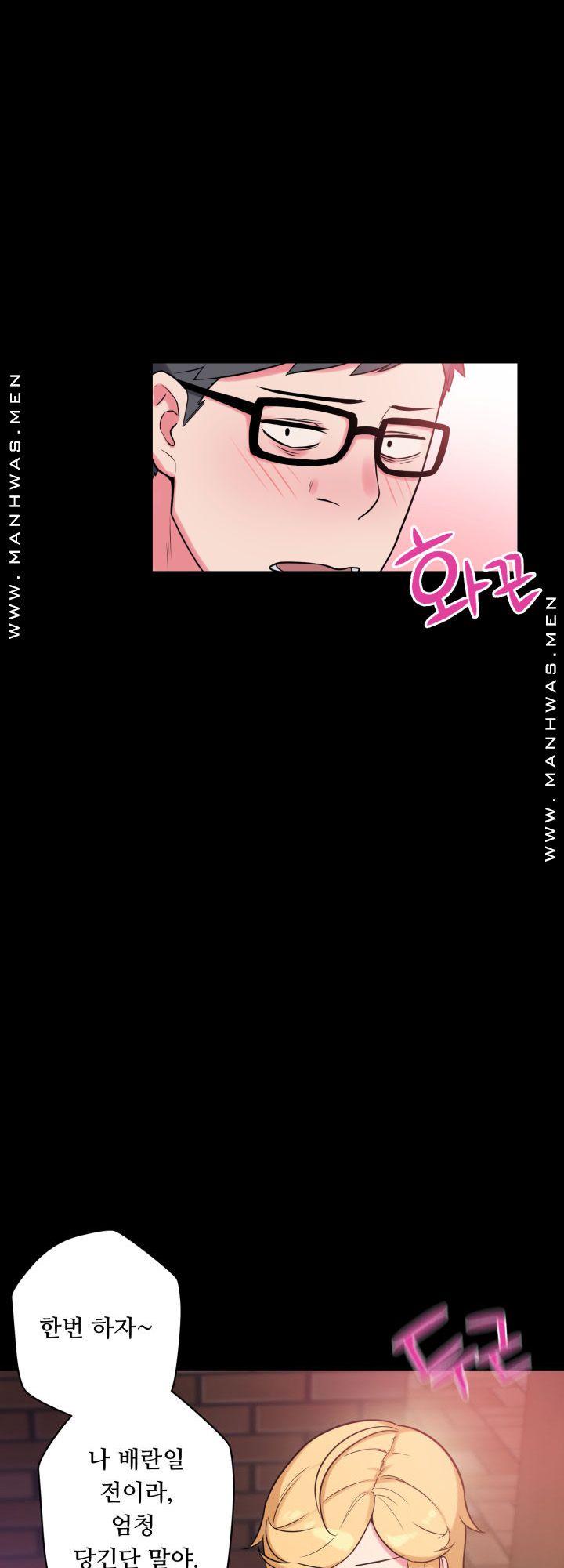 Resizer Raw Chapter 16 Page 5