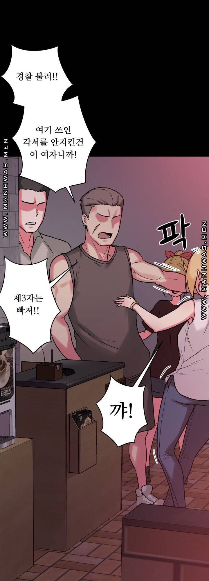 Resizer Raw Chapter 16 Page 54