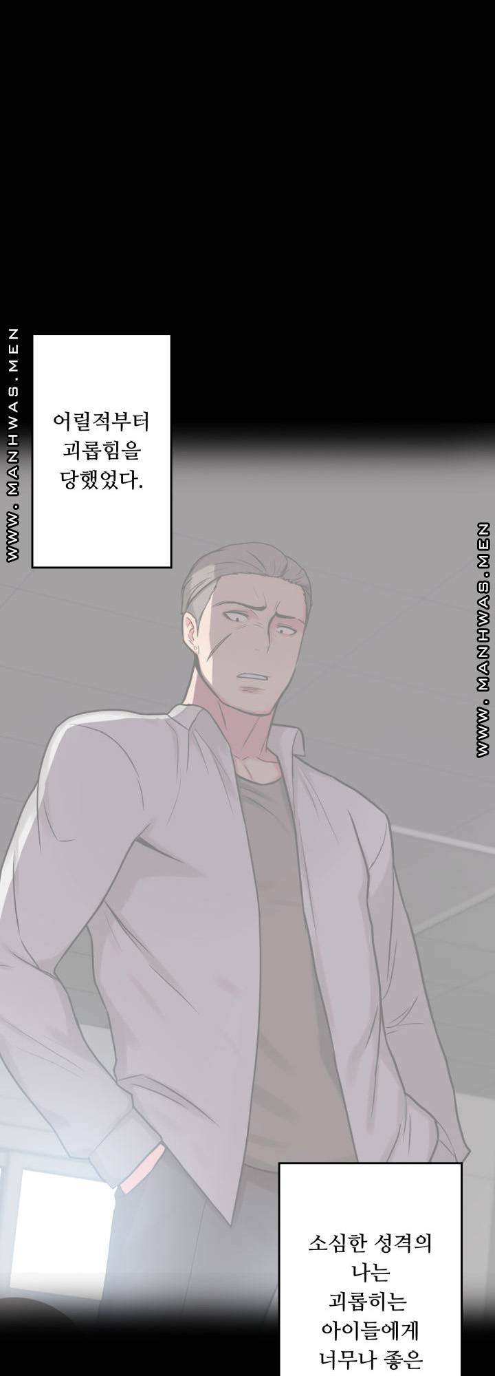 Resizer Raw Chapter 16 Page 57