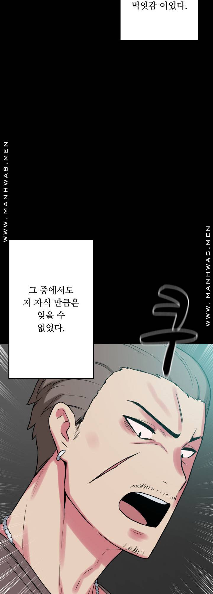 Resizer Raw Chapter 16 Page 58