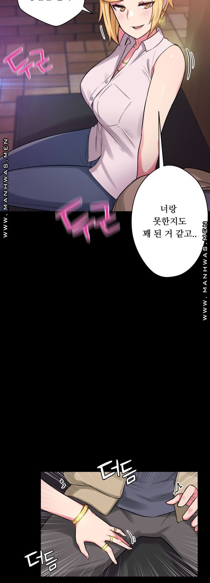 Resizer Raw Chapter 16 Page 6