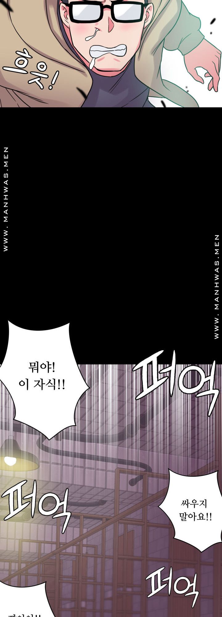 Resizer Raw Chapter 17 Page 13