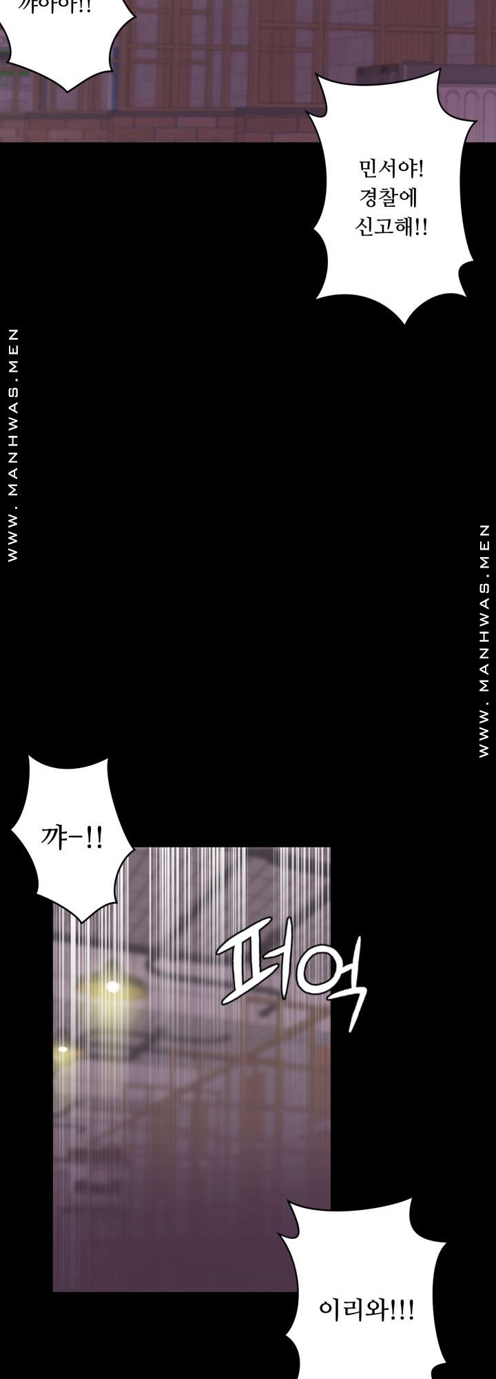 Resizer Raw Chapter 17 Page 14