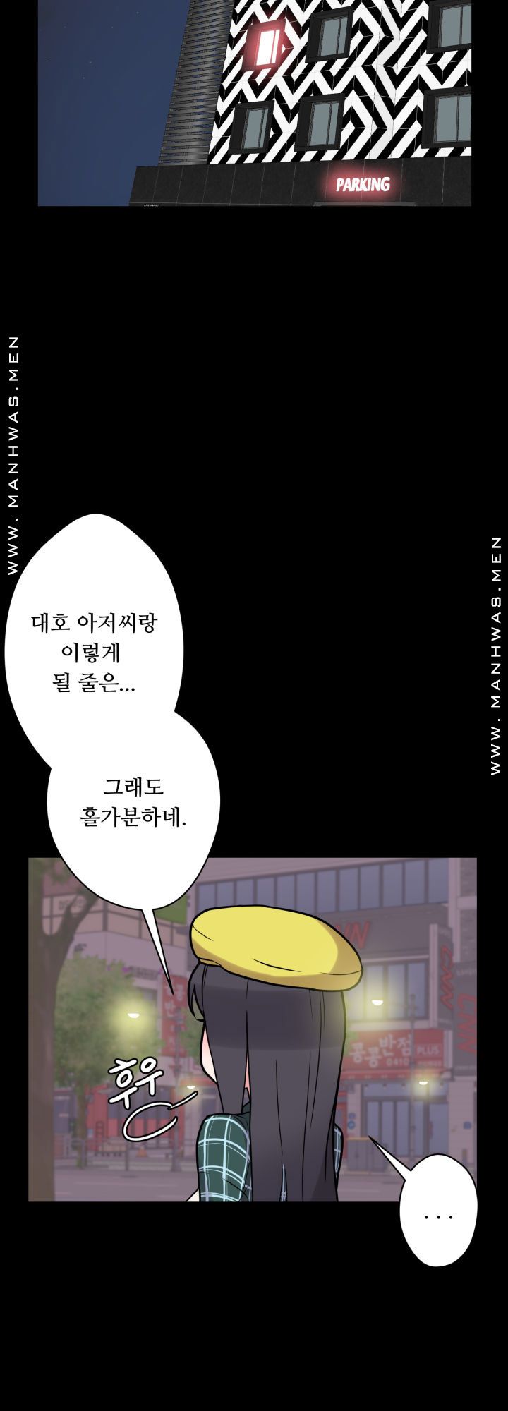Resizer Raw Chapter 17 Page 2