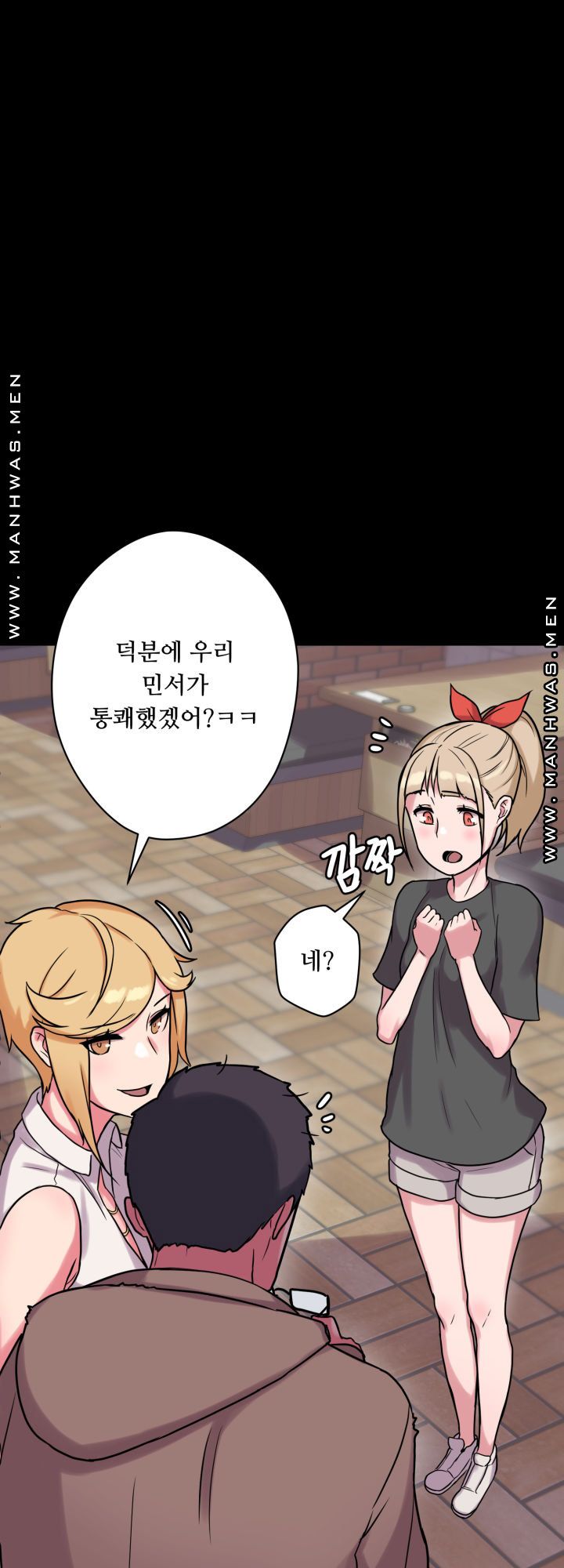Resizer Raw Chapter 17 Page 20