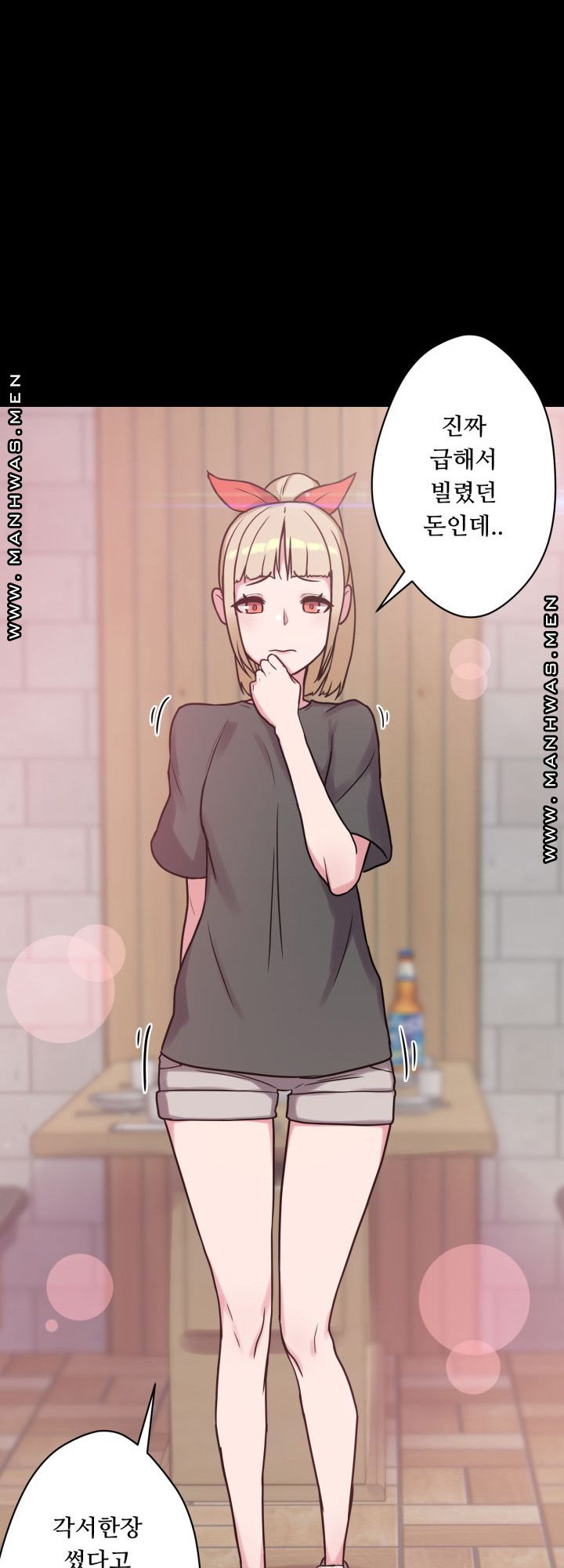 Resizer Raw Chapter 17 Page 22