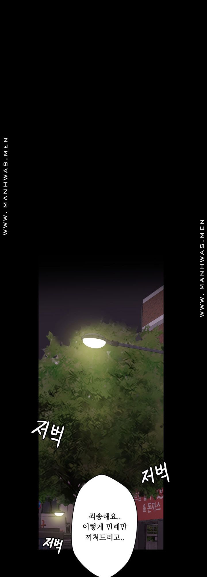 Resizer Raw Chapter 17 Page 28