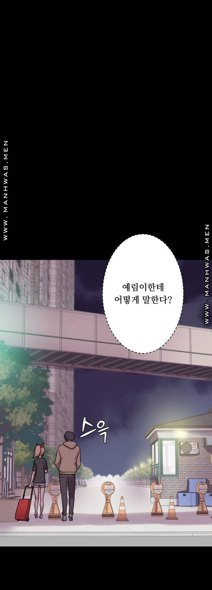 Resizer Raw Chapter 17 Page 31
