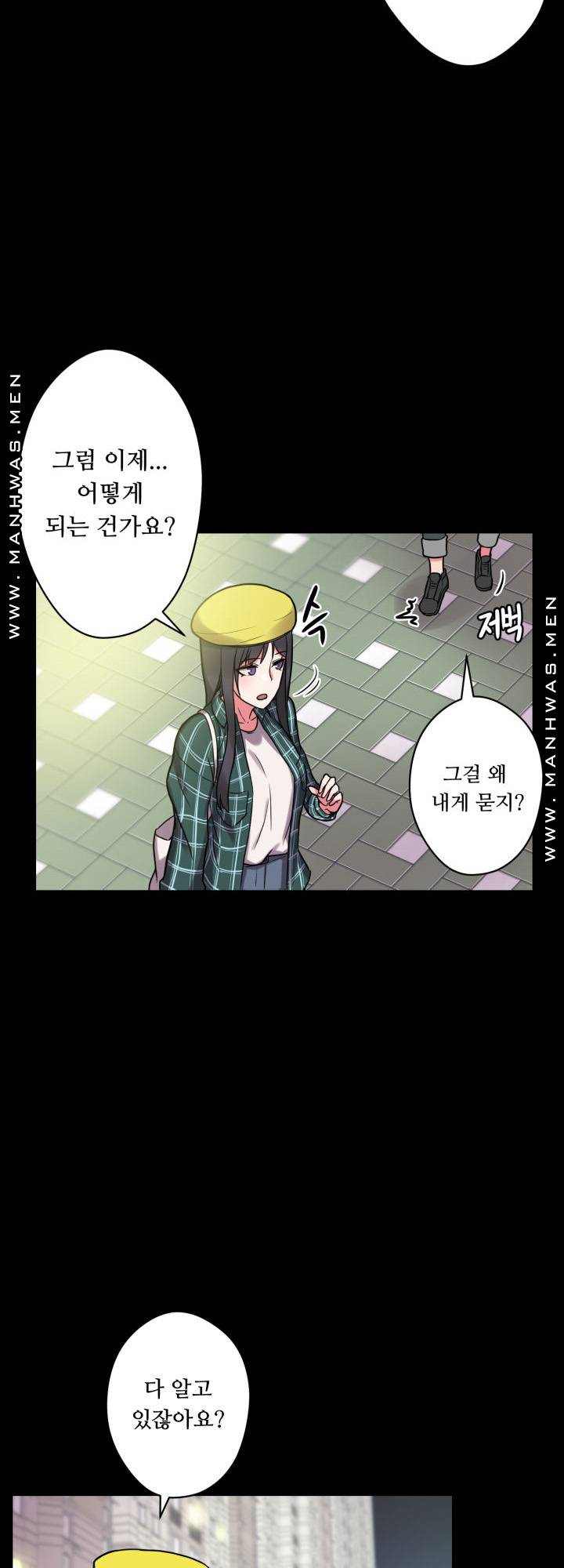 Resizer Raw Chapter 17 Page 36