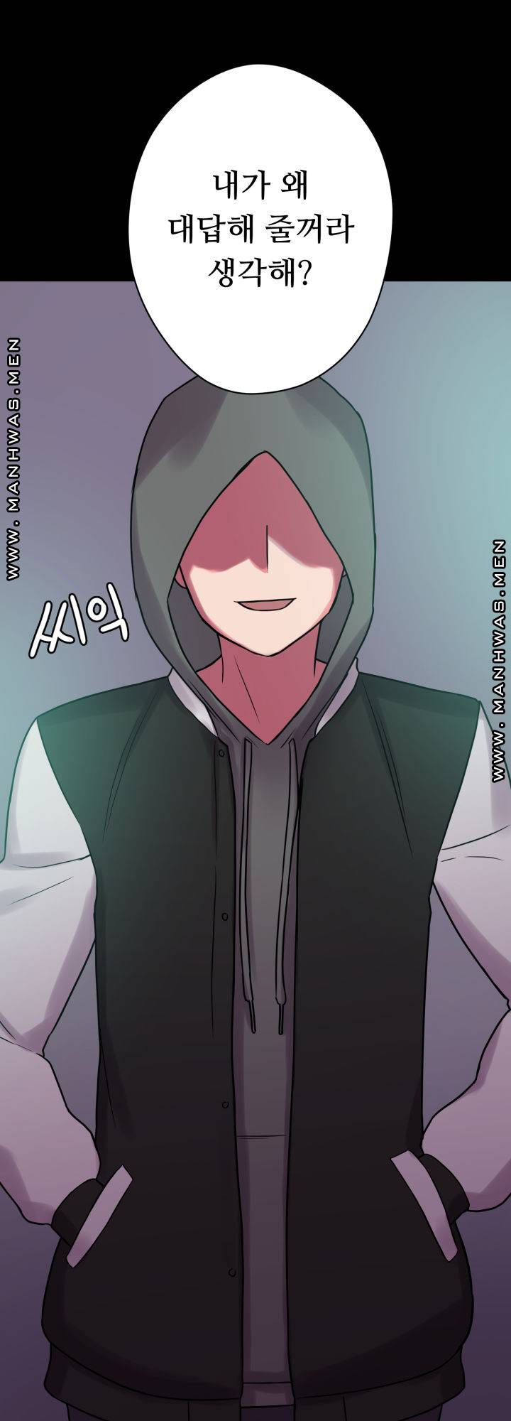 Resizer Raw Chapter 17 Page 38