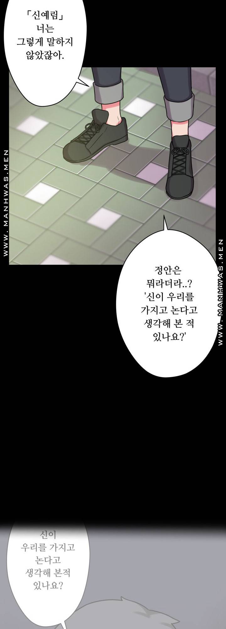 Resizer Raw Chapter 17 Page 41