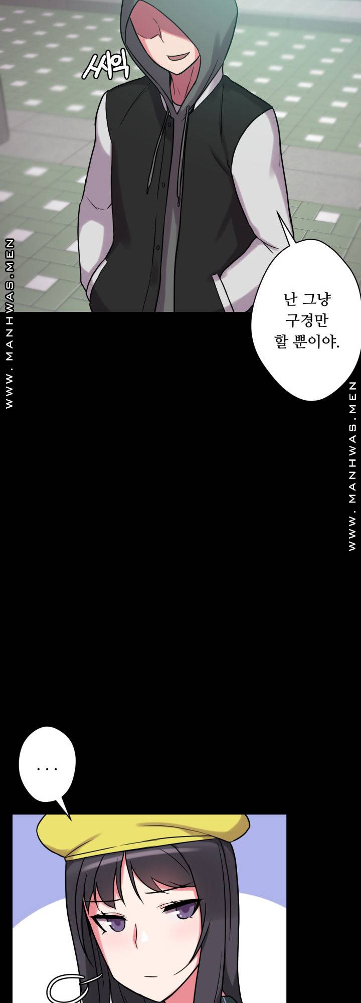 Resizer Raw Chapter 17 Page 46